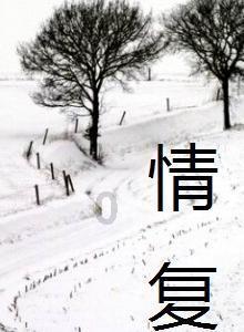 小孔雀逃脱