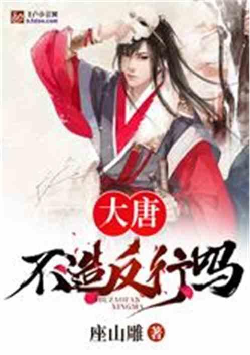 易币付游戏画面